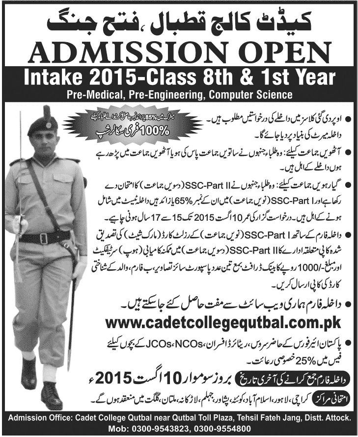 Admission Image
